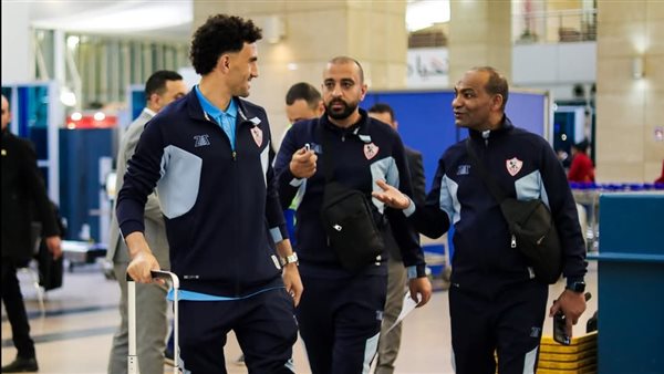 بعثة الزمالك تغادر إلى جنوب أفريقيا استعدادًا لمواجهة كايزر تشيفز في الكونفدرالية