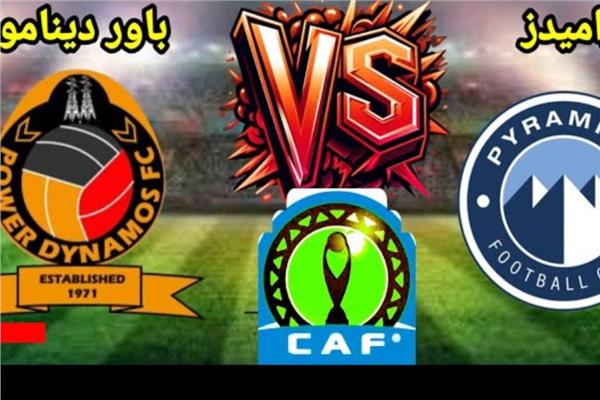 بيراميدز يفوز على ديناموز الزامبي بهدف ويحافظ على صدارة مجموعته في دوري أبطال أفريقيا