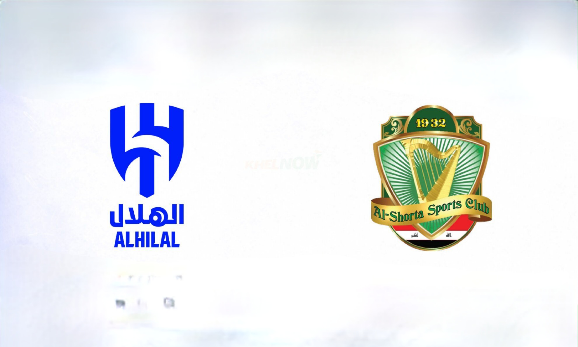 الهلال يستضيف الشرطة العراقي سعيًا لحسم التأهل في دوري أبطال آسيا للنخبة