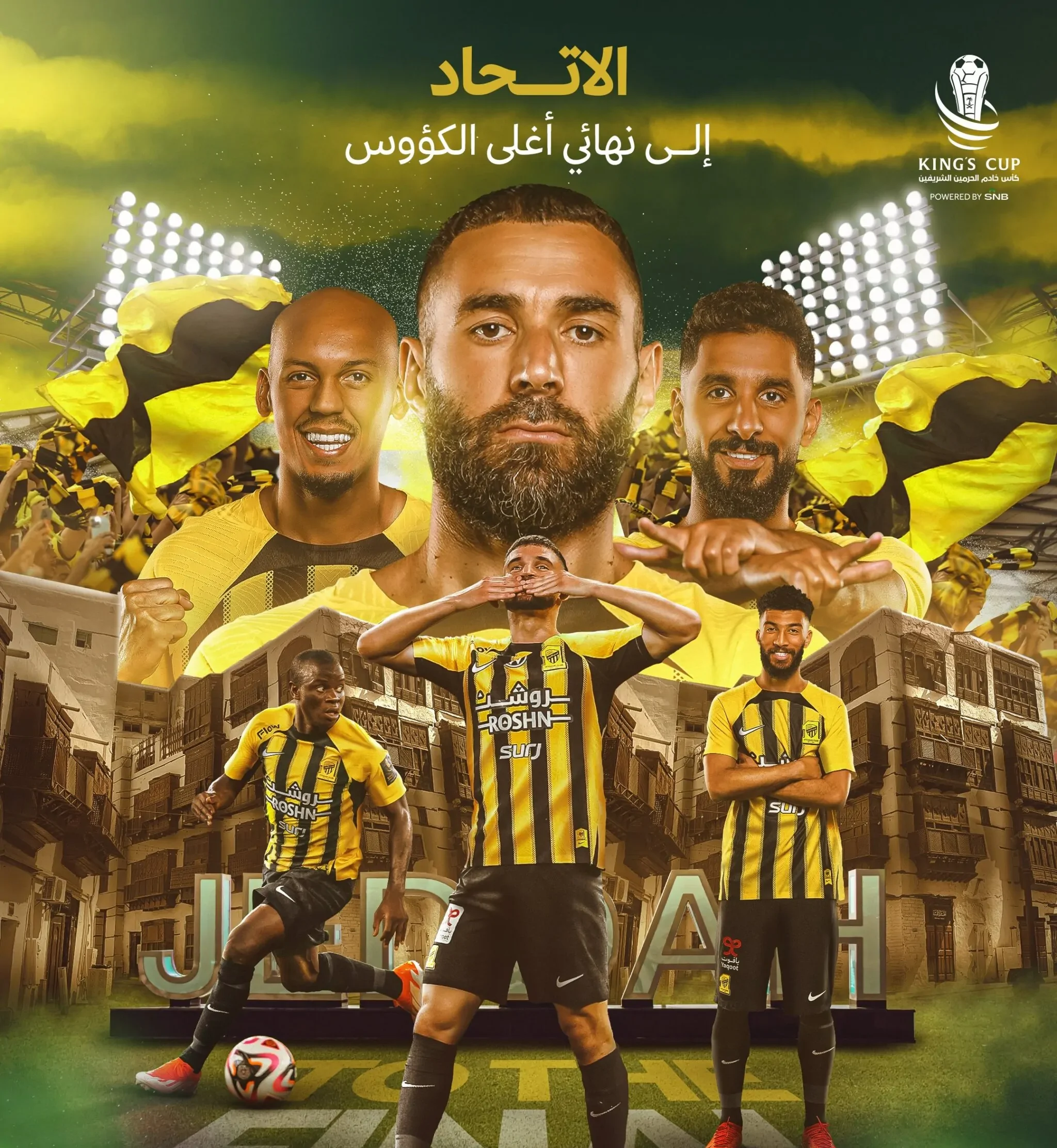 أفضل اللاعبين الأجانب في ربع نهائي كأس خادم الحرمين الشريفين 2025/26 حسب موقع “سوفا سكور”