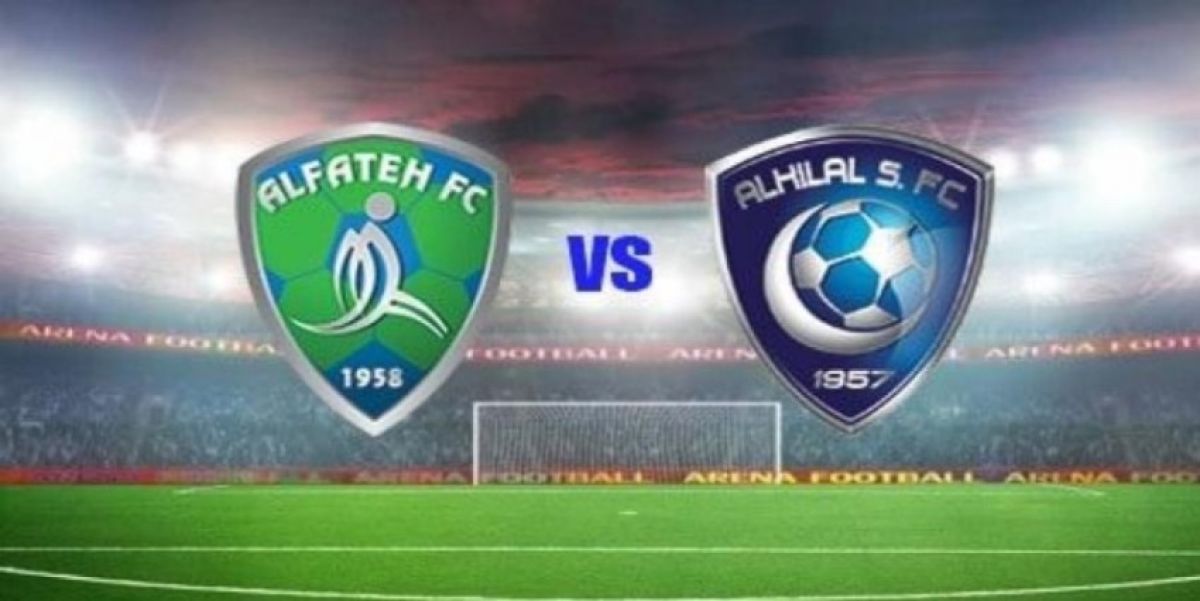 تشكيلة الهلال المتوقعة لمواجهة الفتح في كأس خادم الحرمين الشريفين