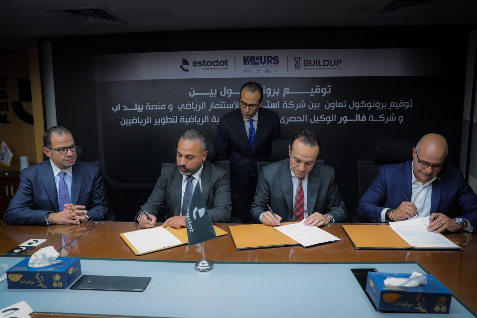 شراكة استراتيجية بين استادات وبيلد أب وفالير لتطوير منظومة التعافي الرياضي في مصر