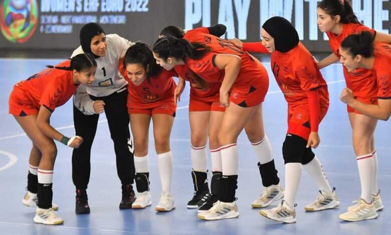 منتخب مصر لسيدات اليد يتجه إلى كأس الرئيس بعد الإخفاق في التأهل للدور الرئيسي بمونديال 2023