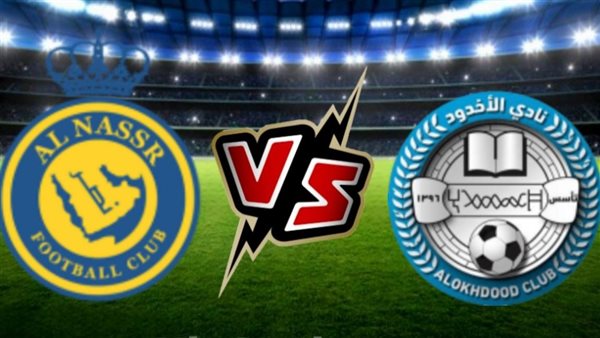 النصر يستضيف الأخدود لتعزيز الصدارة في الدوري السعودي