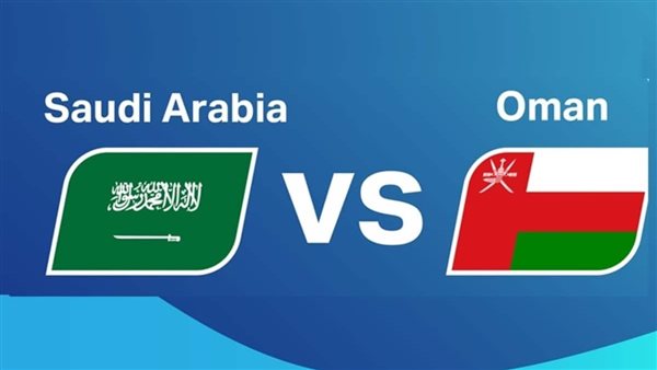 السعودية تفتتح مشوارها في كأس العرب 2025 بمواجهة عمان