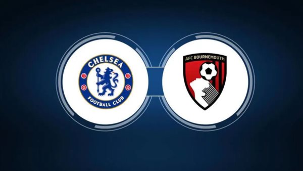 تشيلسي يواجه بورنموث اليوم بحثًا عن العودة لسكة الانتصارات