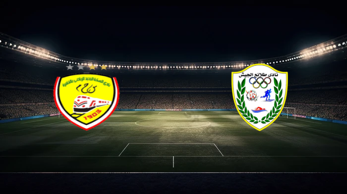 طلائع الجيش يواجه السكة الحديد سعيًا لحسم التأهل لدور الـ16 في كأس مصر