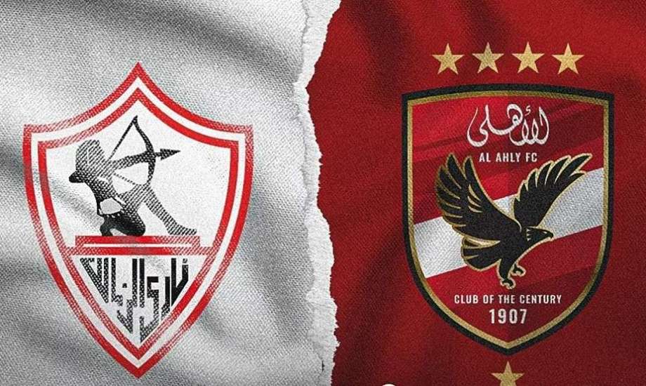 الأهلي والزمالك يلاحقان نجوم كأس أمم إفريقيا 2025 لتعزيز صفوفهما
