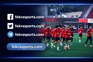 الأهلي يختتم استعداداته لمواجهة طلائع الجيش في الدوري المصري