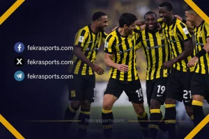الاتحاد