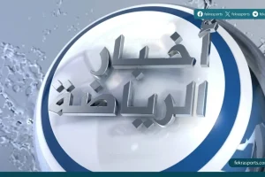 الرياضة المصرية