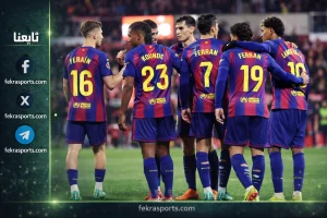 تغييرات مرتقبة في تشكيل برشلونة أمام نيوكاسل بدوري أبطال أوروبا