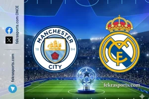 ريال مدريد يواجه مانشستر سيتي في إياب ثمن نهائي دوري الأبطال