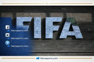 فيفا يبدأ جولة تفتيشية في إسبانيا لتقييم ملاعب مونديال 2030