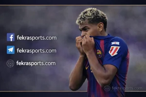 لامين يامال