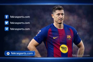 ليفاندوفسكي على أعتاب رقم تاريخي في دوري أبطال أوروبا أمام نيوكاسل