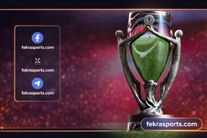 مصير مباراة كأس فيناليسيما مرتبط بموقف الدوري القطري