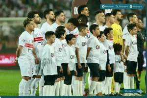 نادي الزمالك